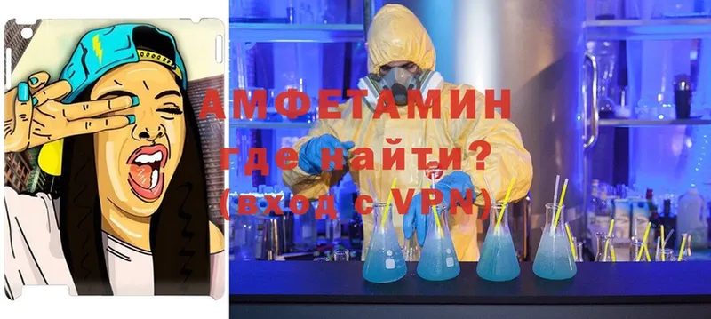 Amphetamine Розовый  ссылка на мегу зеркало  Майкоп 