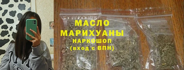 кристаллы Богданович