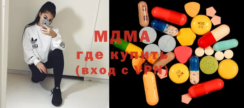 MDMA молли  закладка  Майкоп 